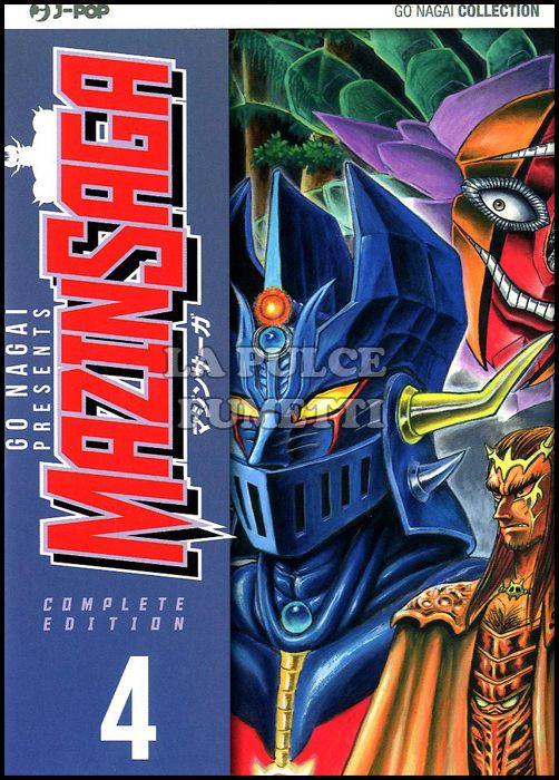 GO NAGAI COLLECTION - MAZINSAGA COMPLETE EDITION #     4
